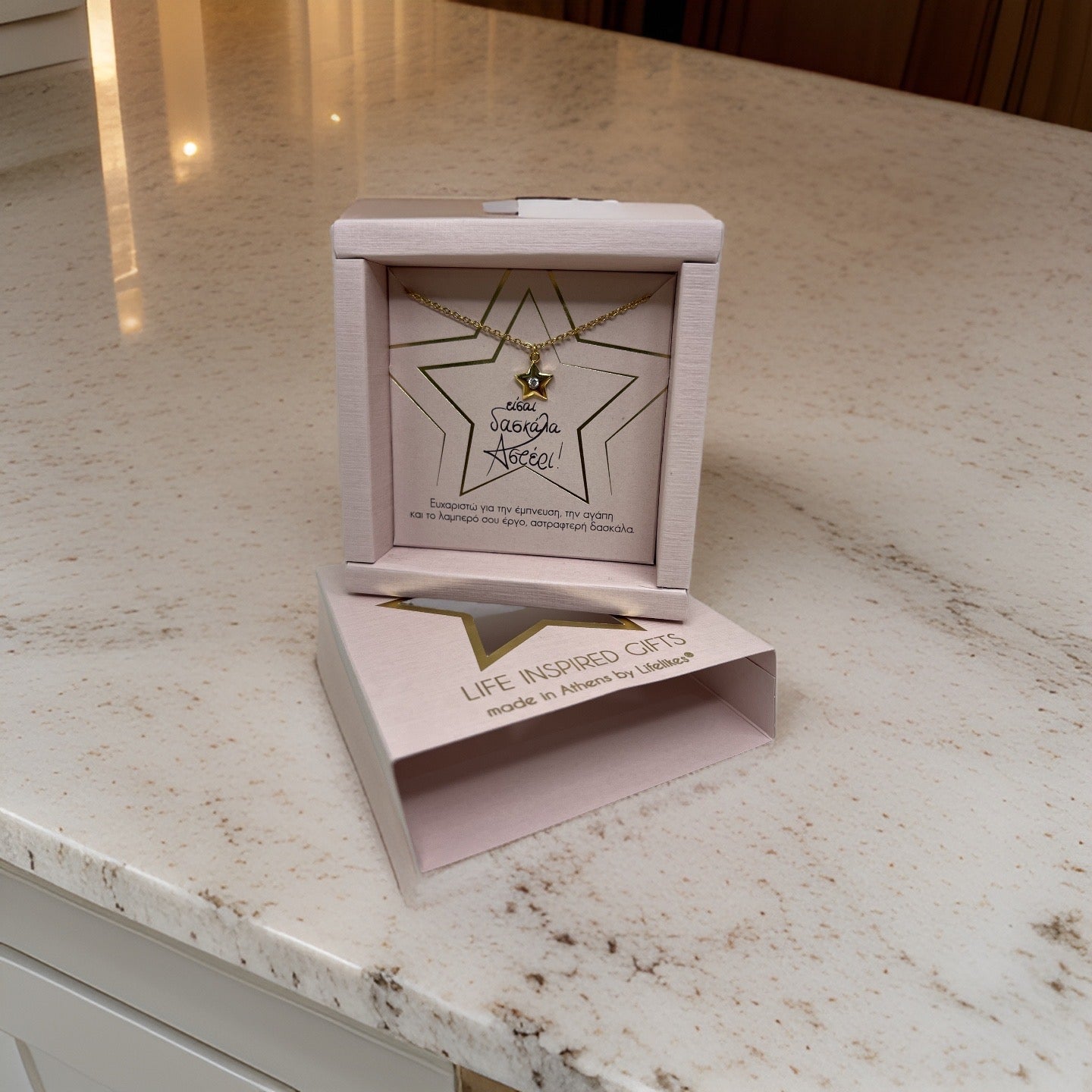 Gift box «είσαι δασκάλα αστέρι» κολιέ αστέρι με ζιργκον