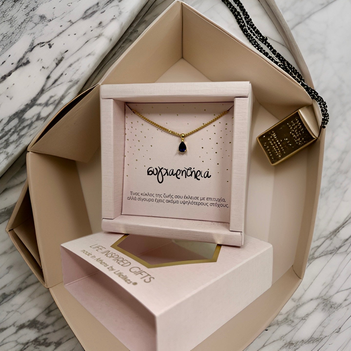 Gift Box "Συγχαρητήρια" Κολιέ Δάκρυ