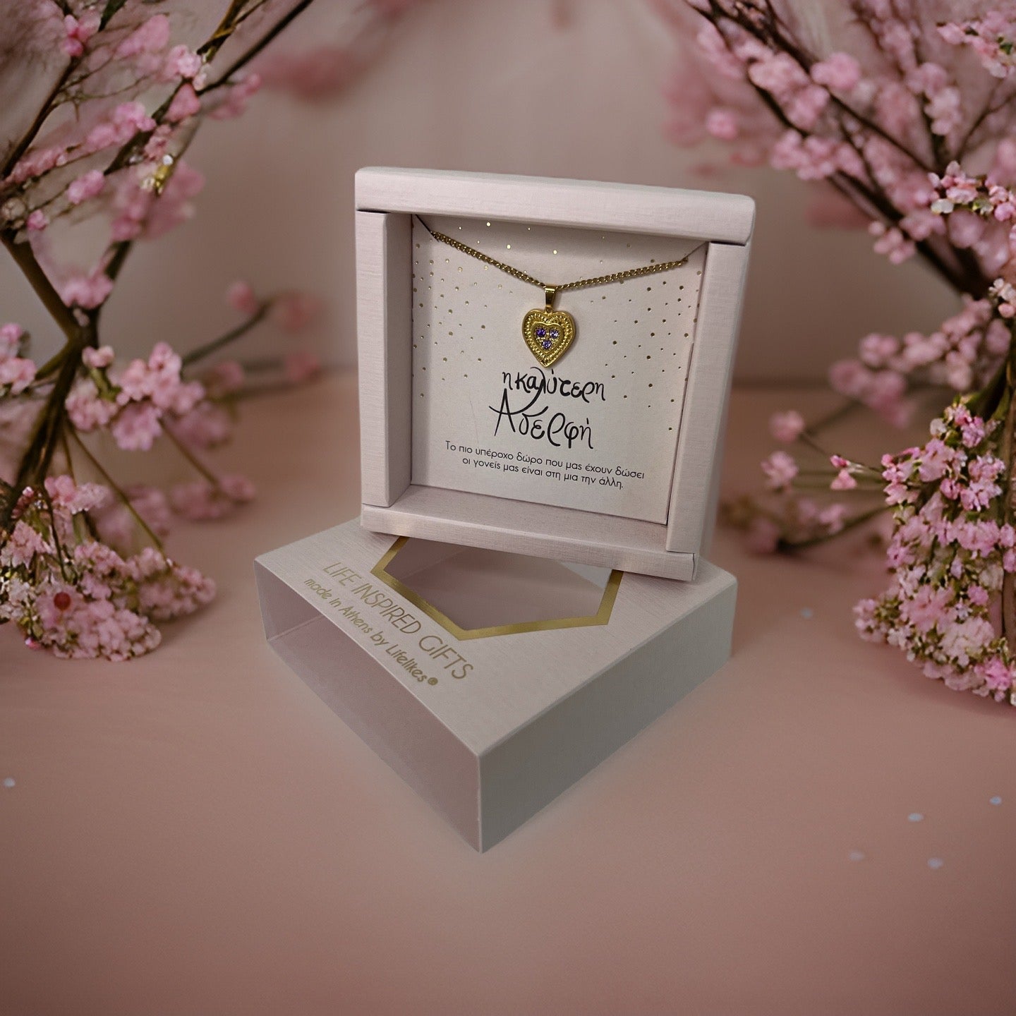 Gift Box "Καλύτερη Αδερφή" Κολιέ