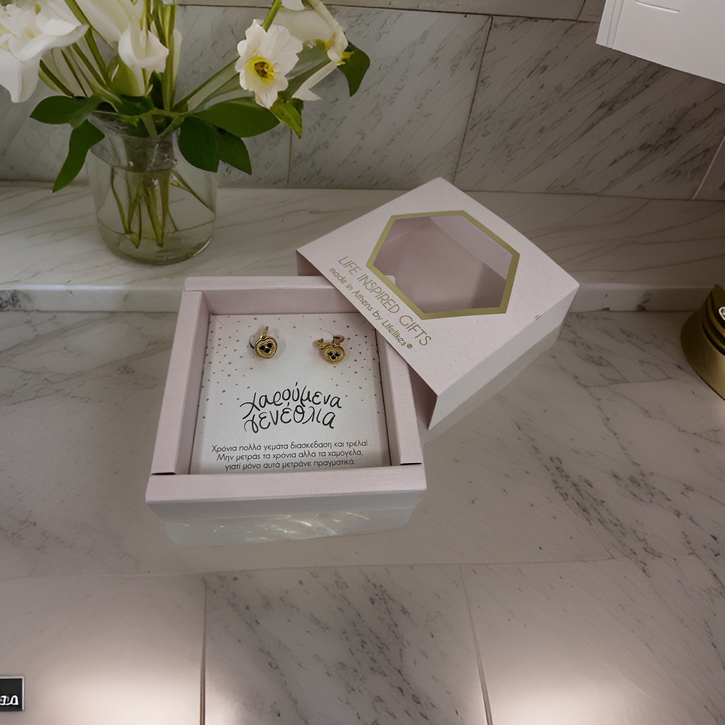 Gift box «χαρούμενα γενέθλια» σκουλαρίκια με ζιργκον μωβ