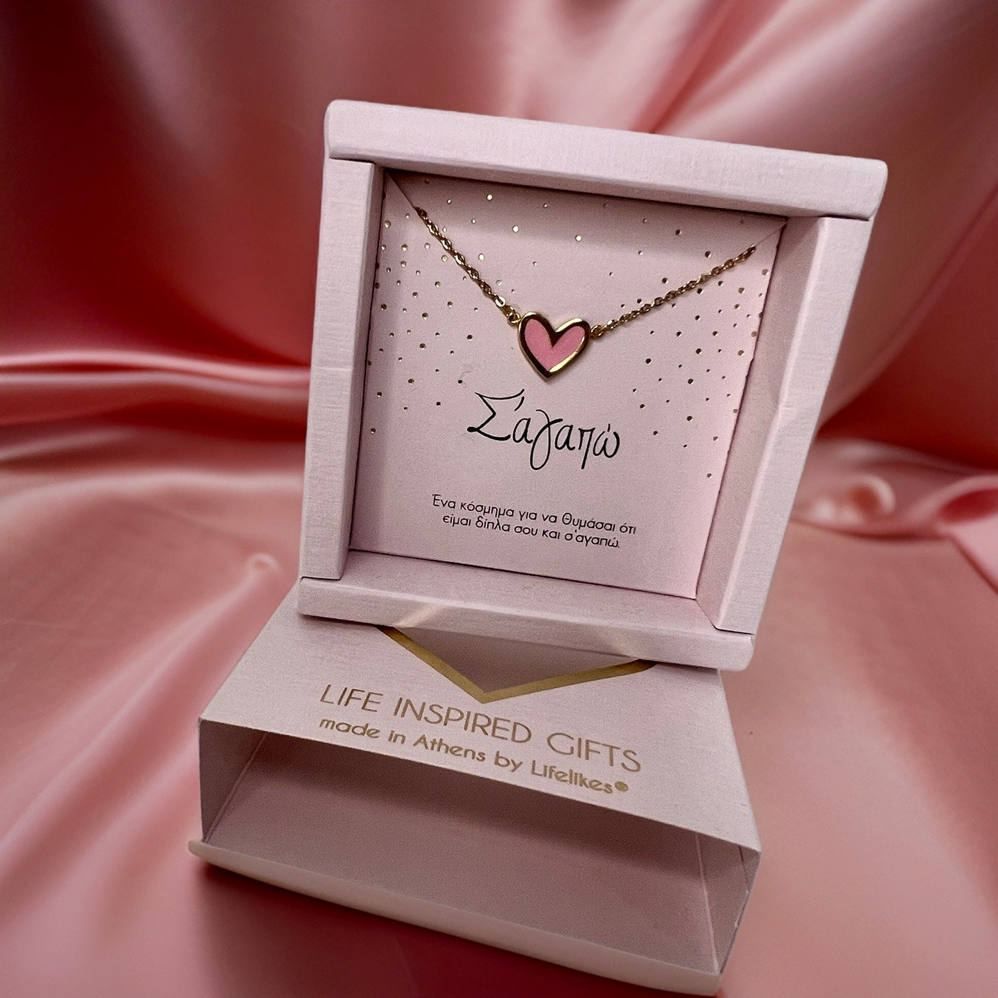 Gift Box "Σ’ αγαπώ " Κολιέ