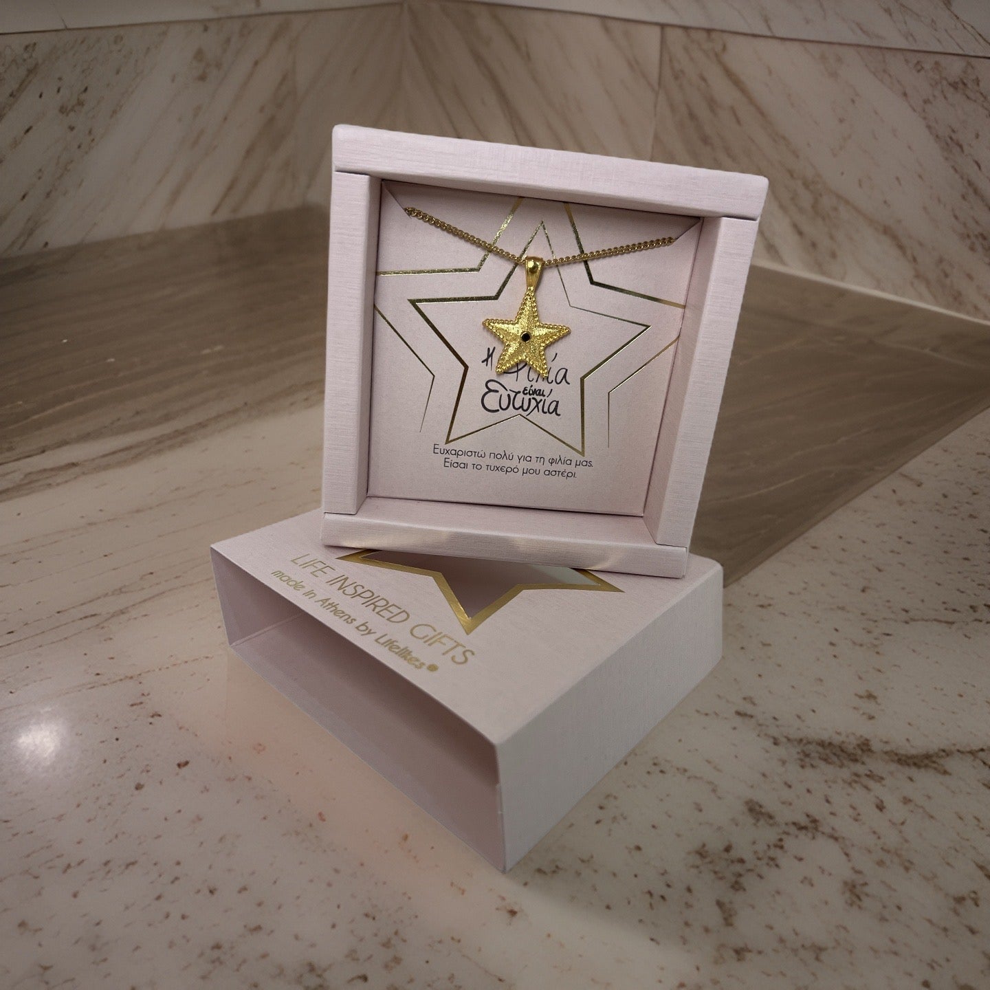 Gift Box "Η Φιλία Είναι Ευτυχία" Κολιέ