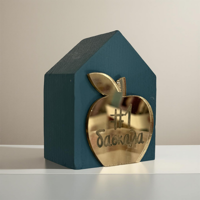 Γούρι #1 Δασκάλα