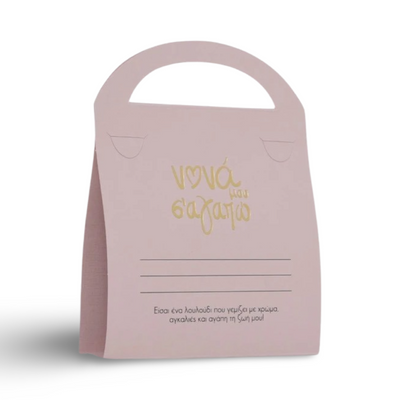 Μπρελόκ «νονά μου»