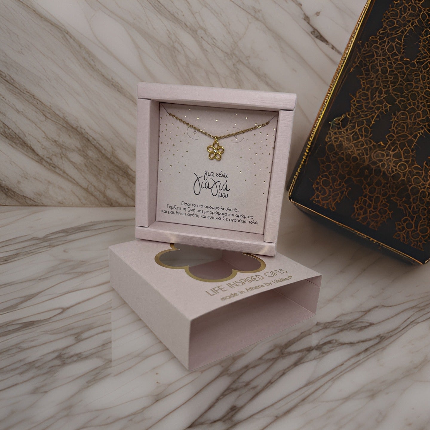 Gift Box "Γιαγιά Μου" Κολιέ