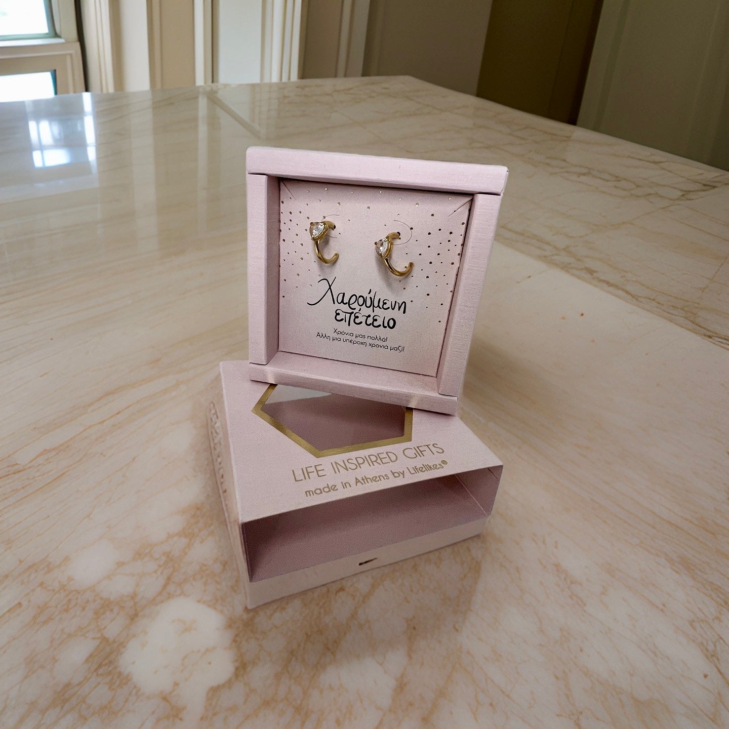 Gift Box "Χαρούμενη Επέτειο" Σκουλαρίκια