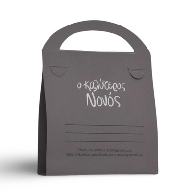 Μπρελόκ «νονός»