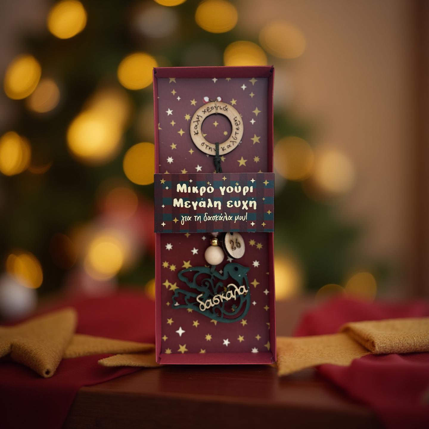 Γούρι κρεμαστο πουλάκι «δασκάλα»