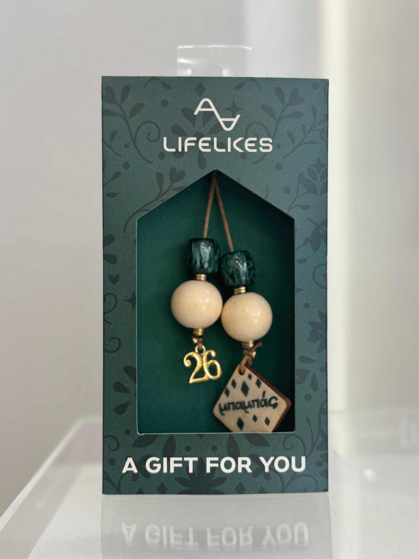 Γουρακι Lifelikes Μπεγλέρι «μπαμπάς»