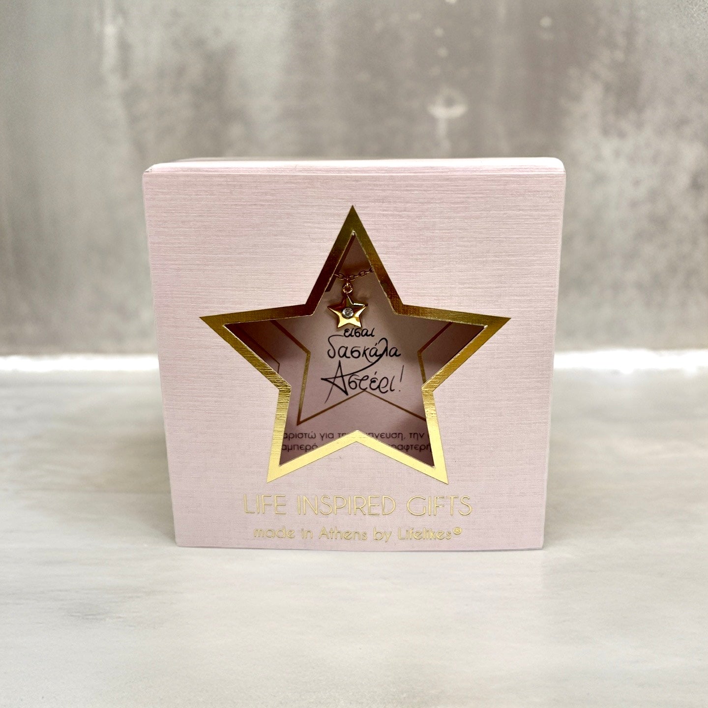 Gift box «είσαι δασκάλα αστέρι» κολιέ αστέρι με ζιργκον