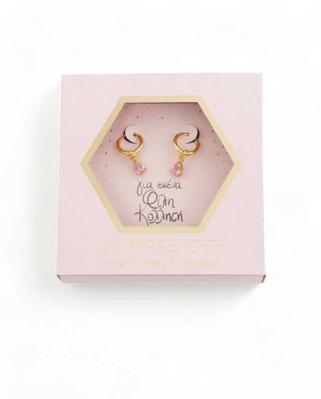 Gift box «για εσένα φίλη κολλητή» σκουλαρίκια με ζιργκον ροζ