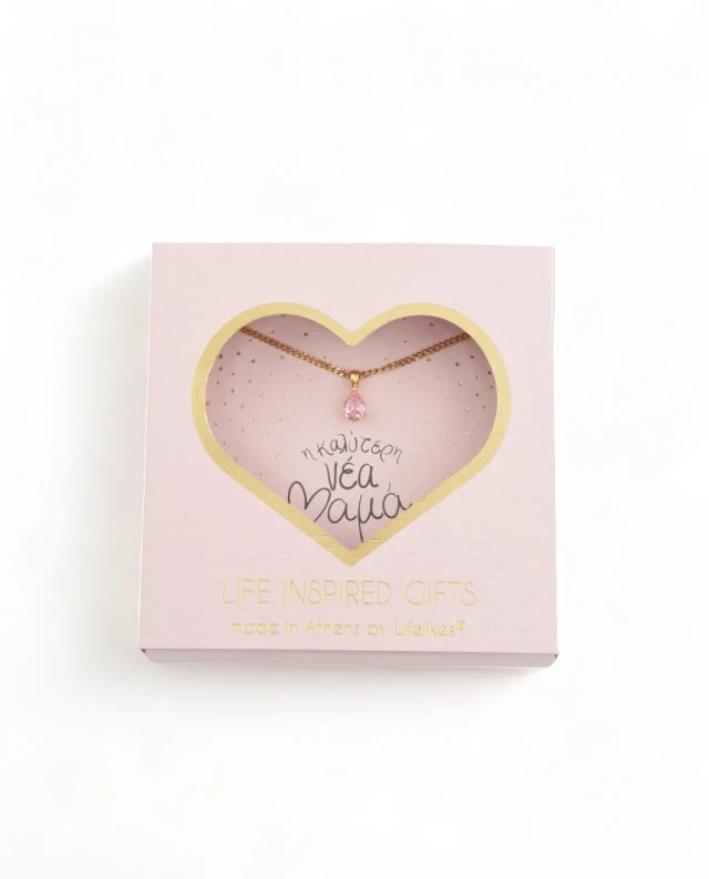 Gift Box "Καλύτερη Νέα Μαμά" Κολιέ