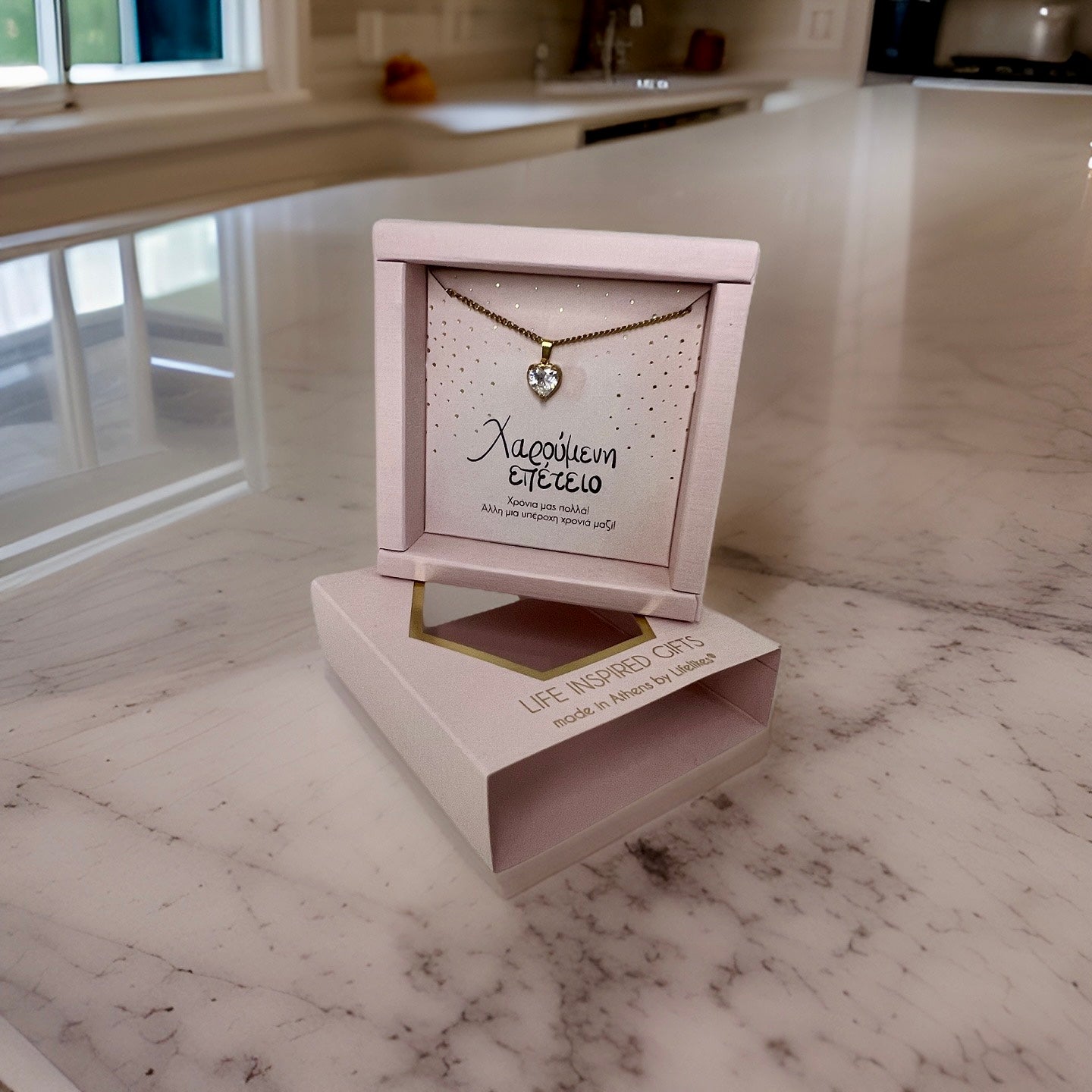 Gift Box "Χαρούμενη Επέτειο" Κολιέ