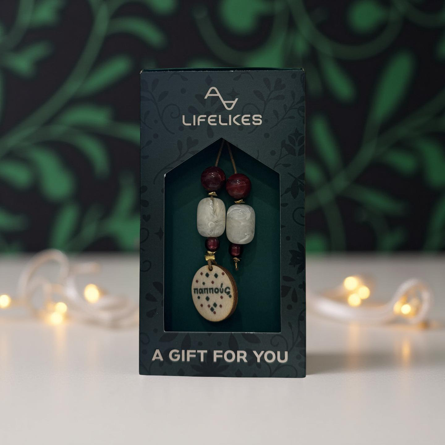 Μπεγλέρι για τον παππού