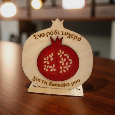 Γούρι Ρόδι για την Δασκάλα