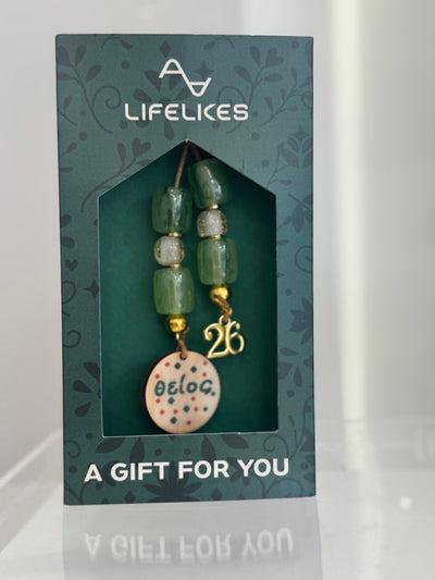 Γουρακι Lifelikes Μπεγλέρι «θείος»