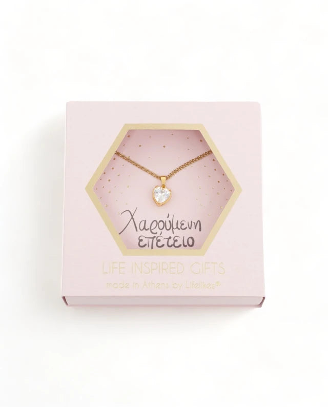 Gift Box "Χαρούμενη Επέτειο" Κολιέ